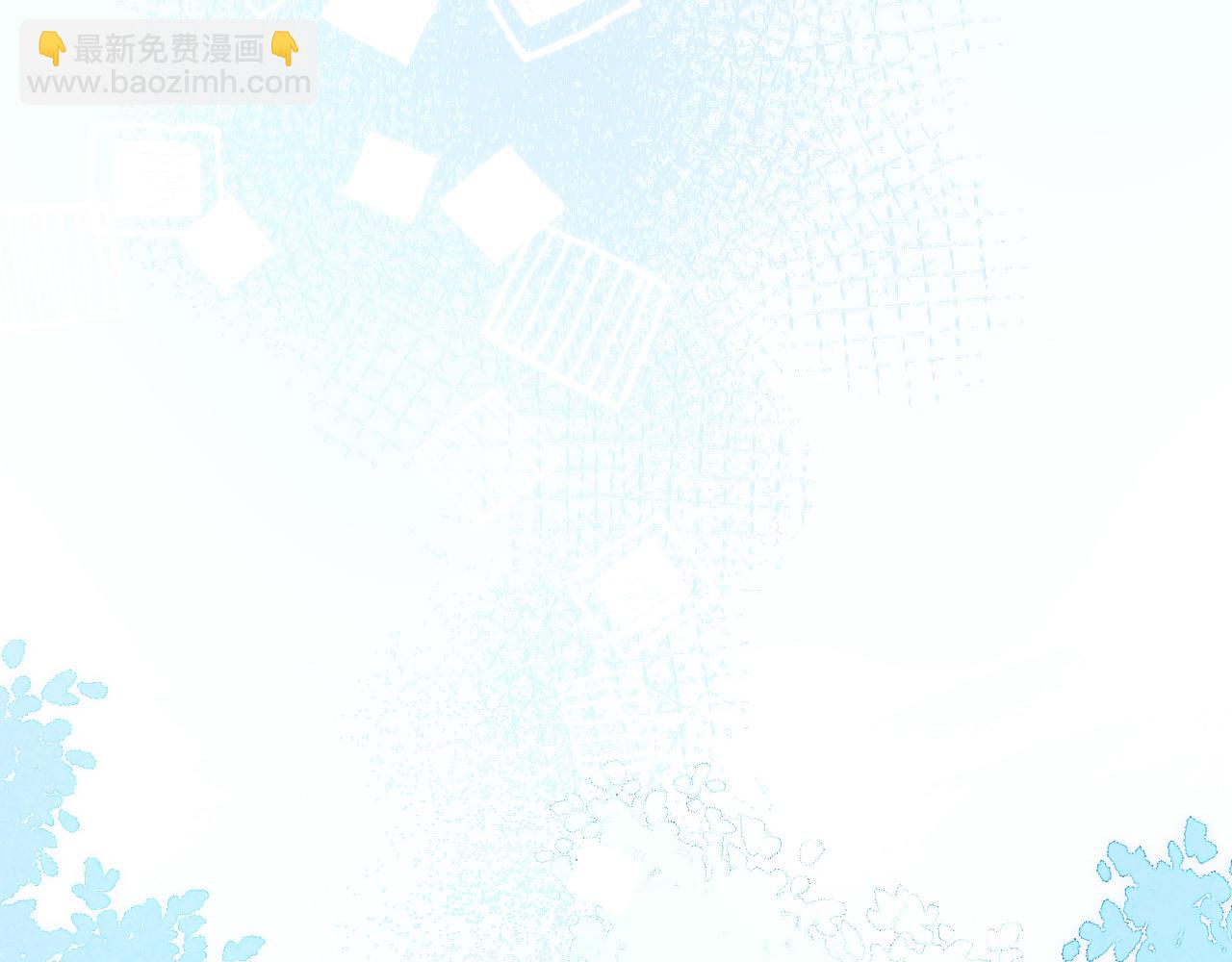 番外 同一世界的辞浅02(1/2)-第113话