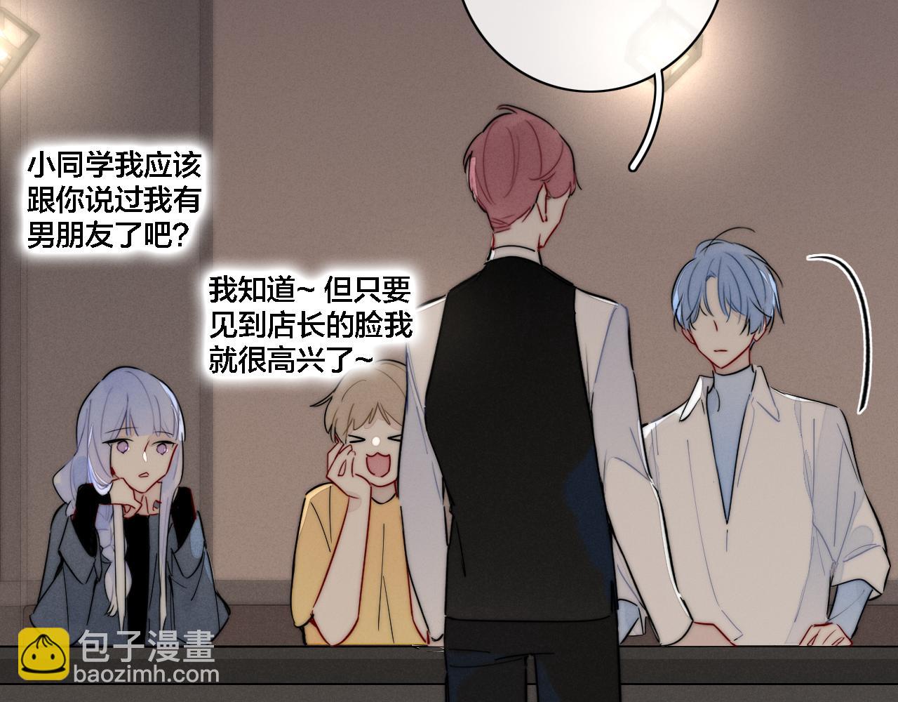 番外 同一世界的辞浅02(1/2)-第113话