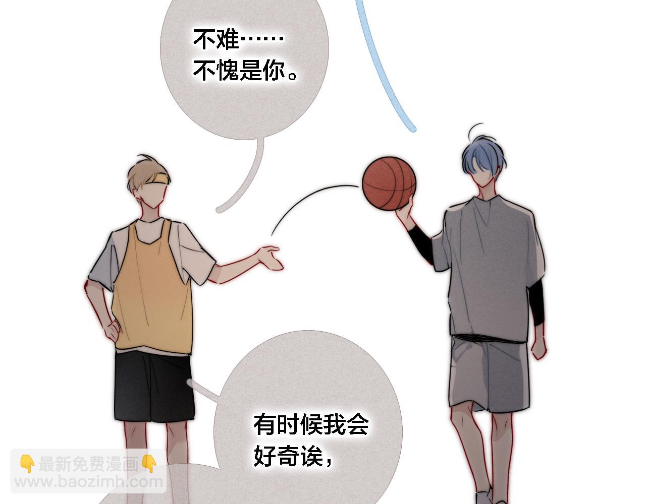 番外 同一世界的辞浅02(1/2)-第113话