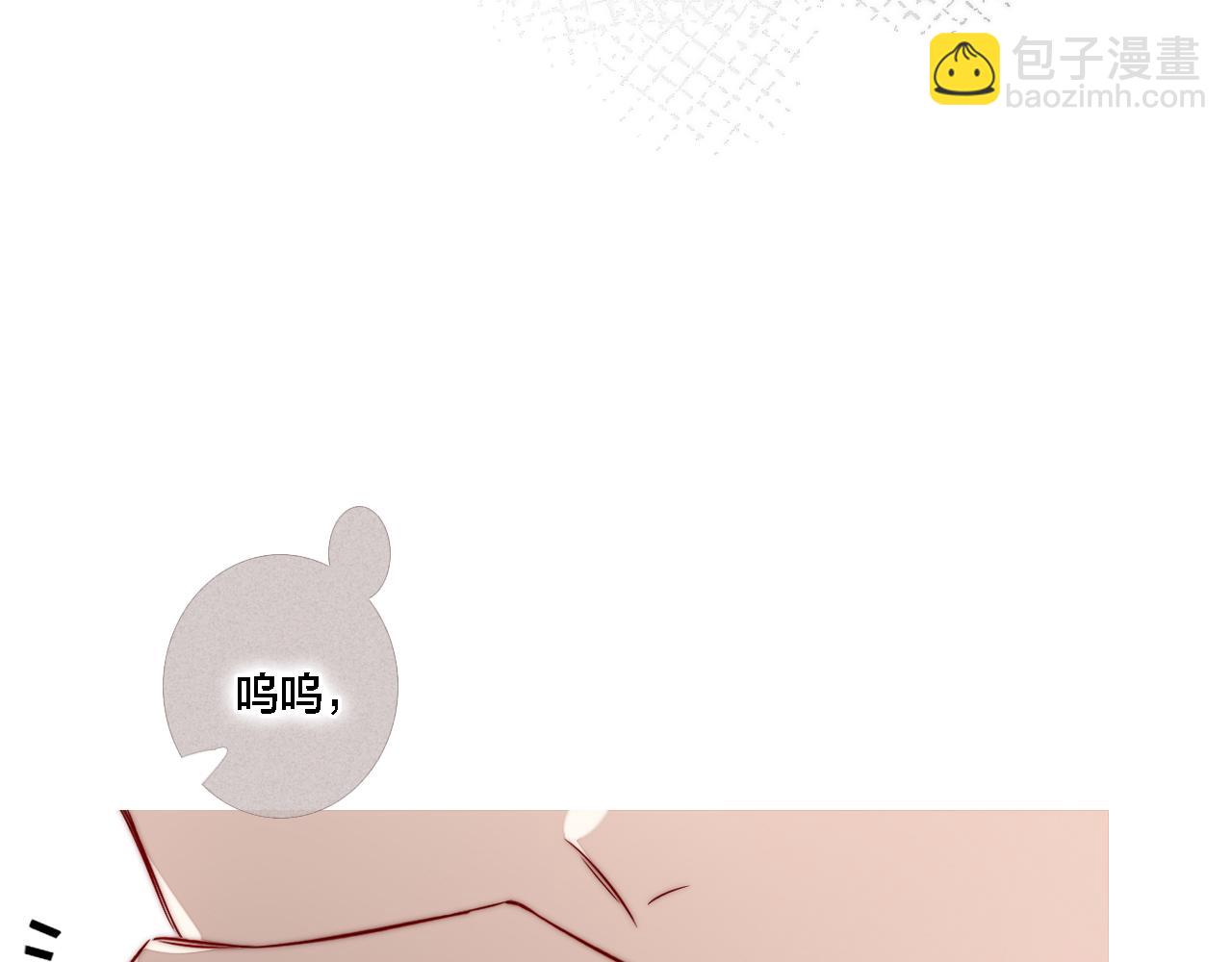 番外 同一世界的辞浅02(1/2)-第113话