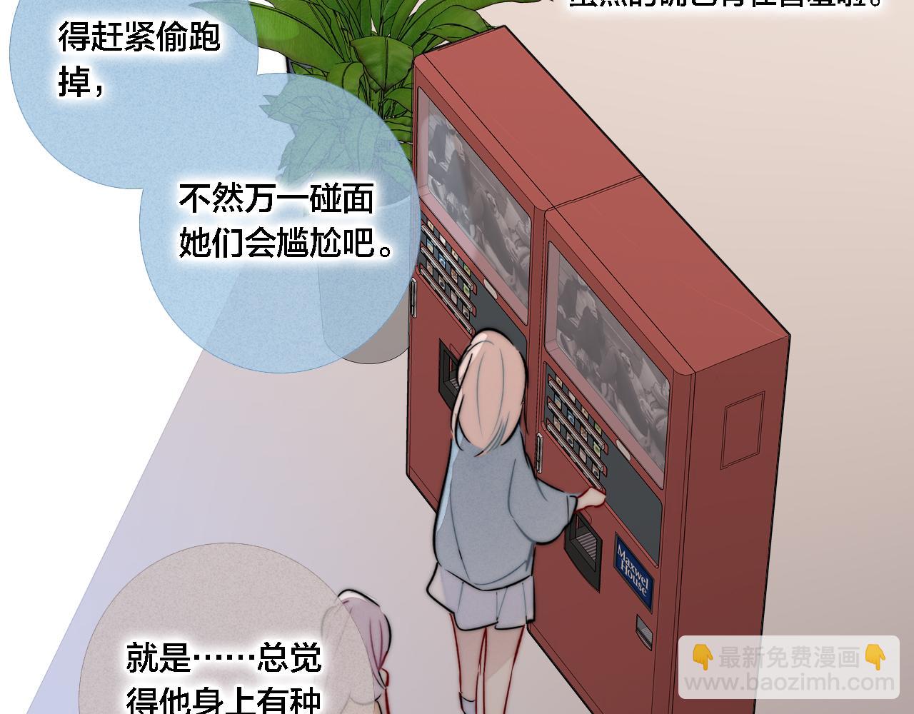 番外 同一世界的辞浅02(1/2)-第113话