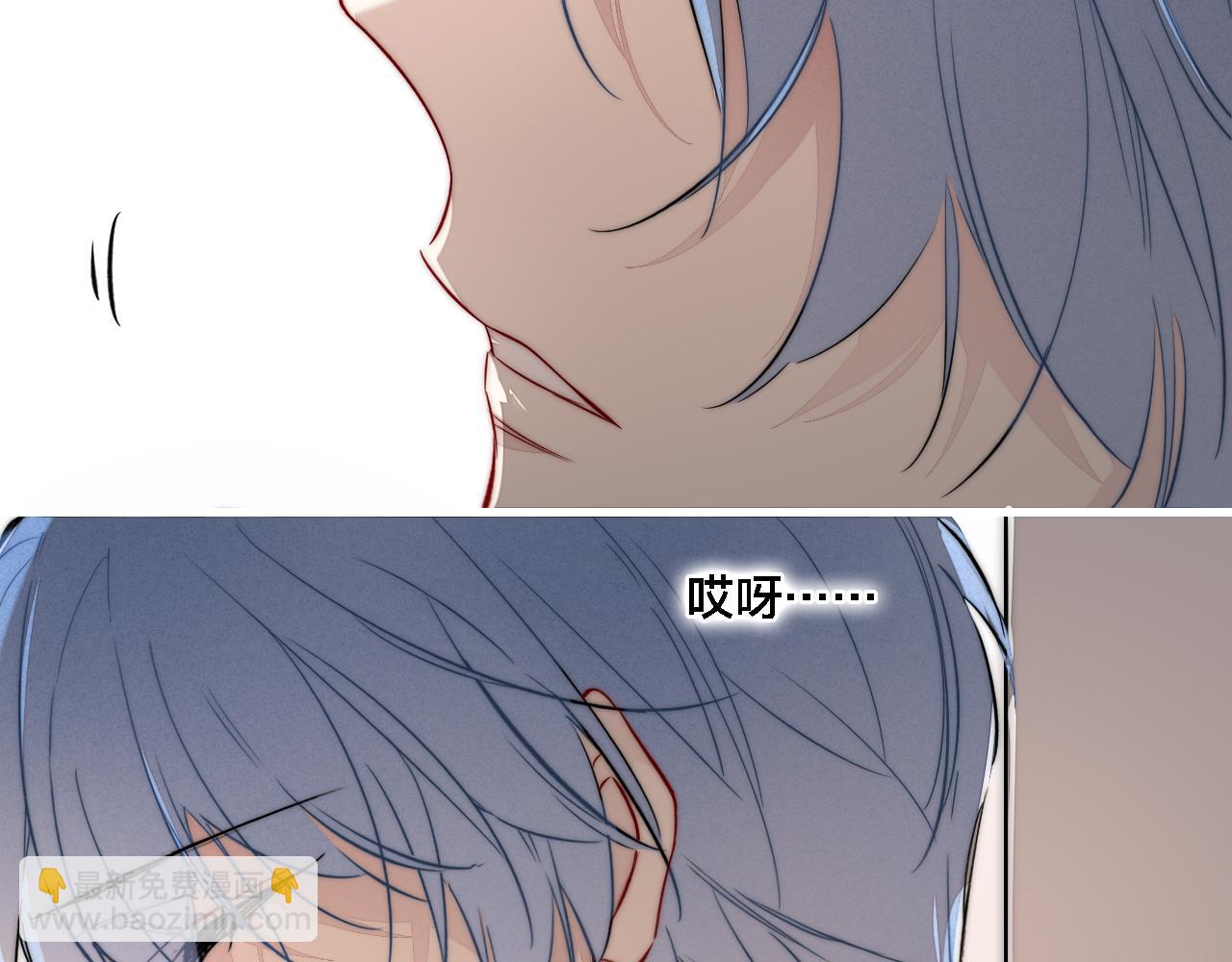 番外 同一世界的辞浅02(1/2)-第113话