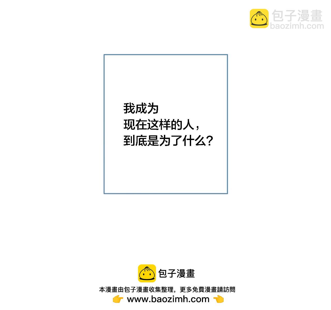 番外 同一世界的辞浅02(1/2)-第113话