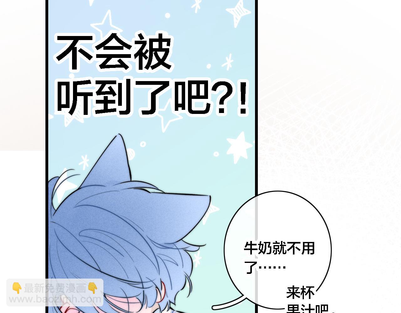 番外 同一世界的辞浅02(1/2)-第113话