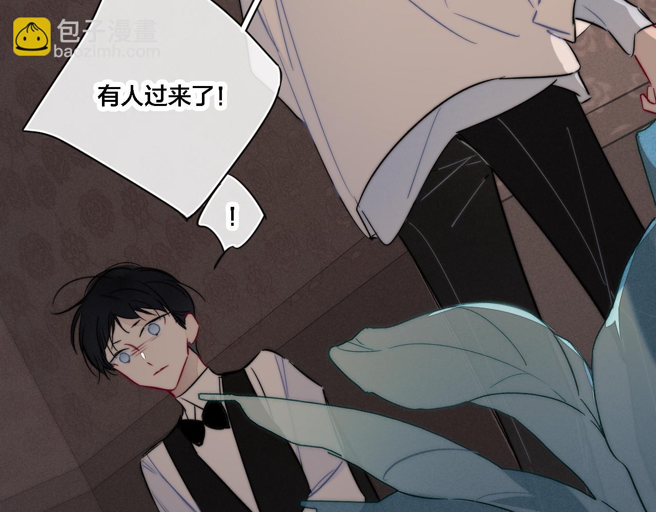 番外 同一个世界的辞浅04(1/2)-第115话