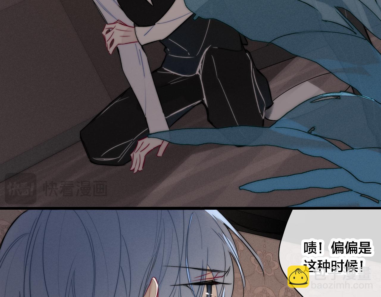 番外 同一个世界的辞浅04(1/2)-第115话