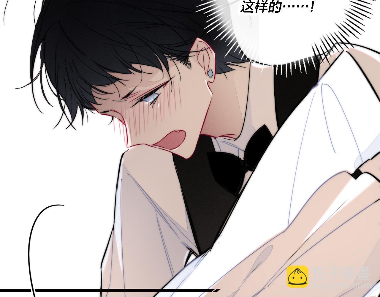 番外 同一个世界的辞浅04(1/2)-第115话