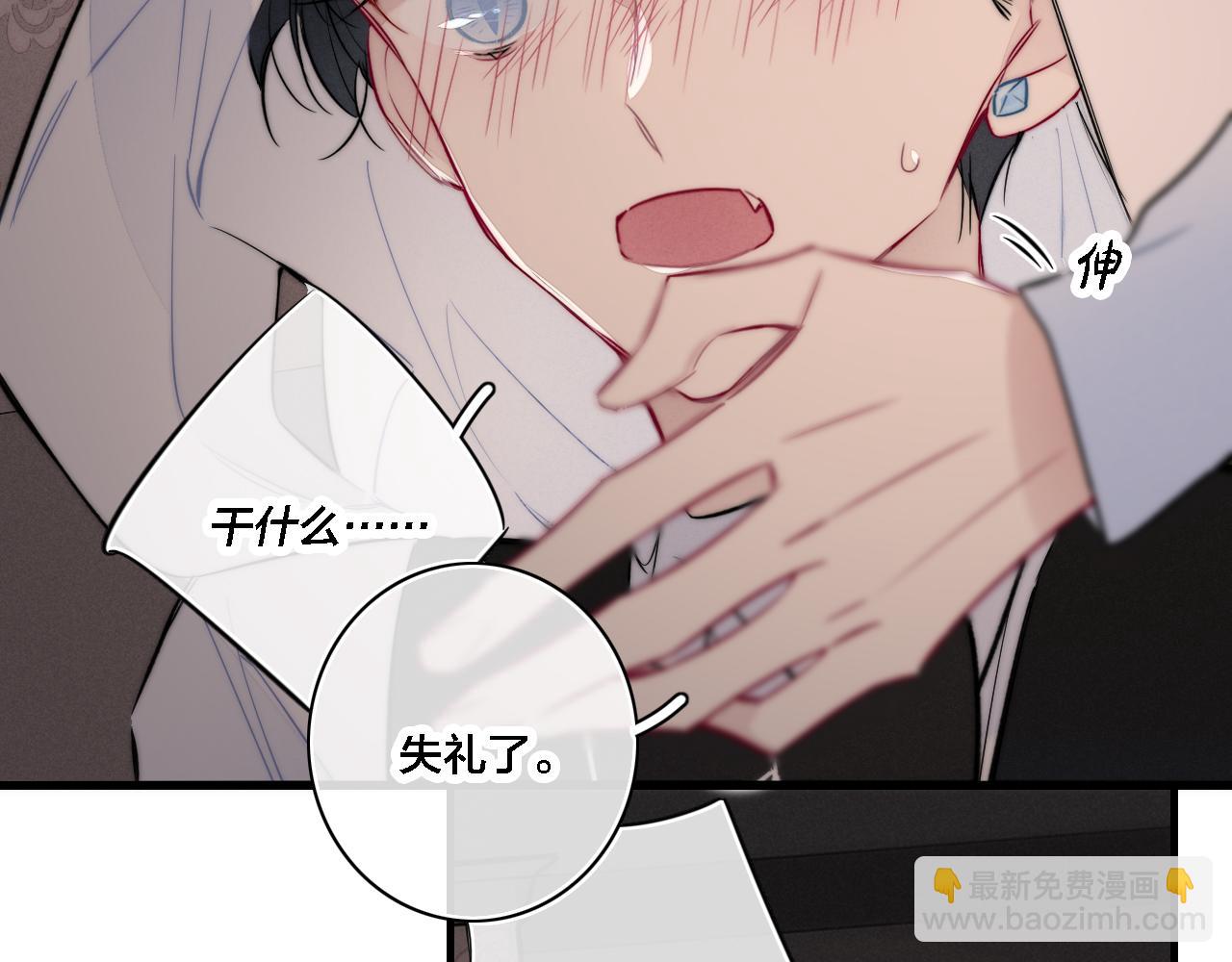 番外 同一个世界的辞浅04(1/2)-第115话