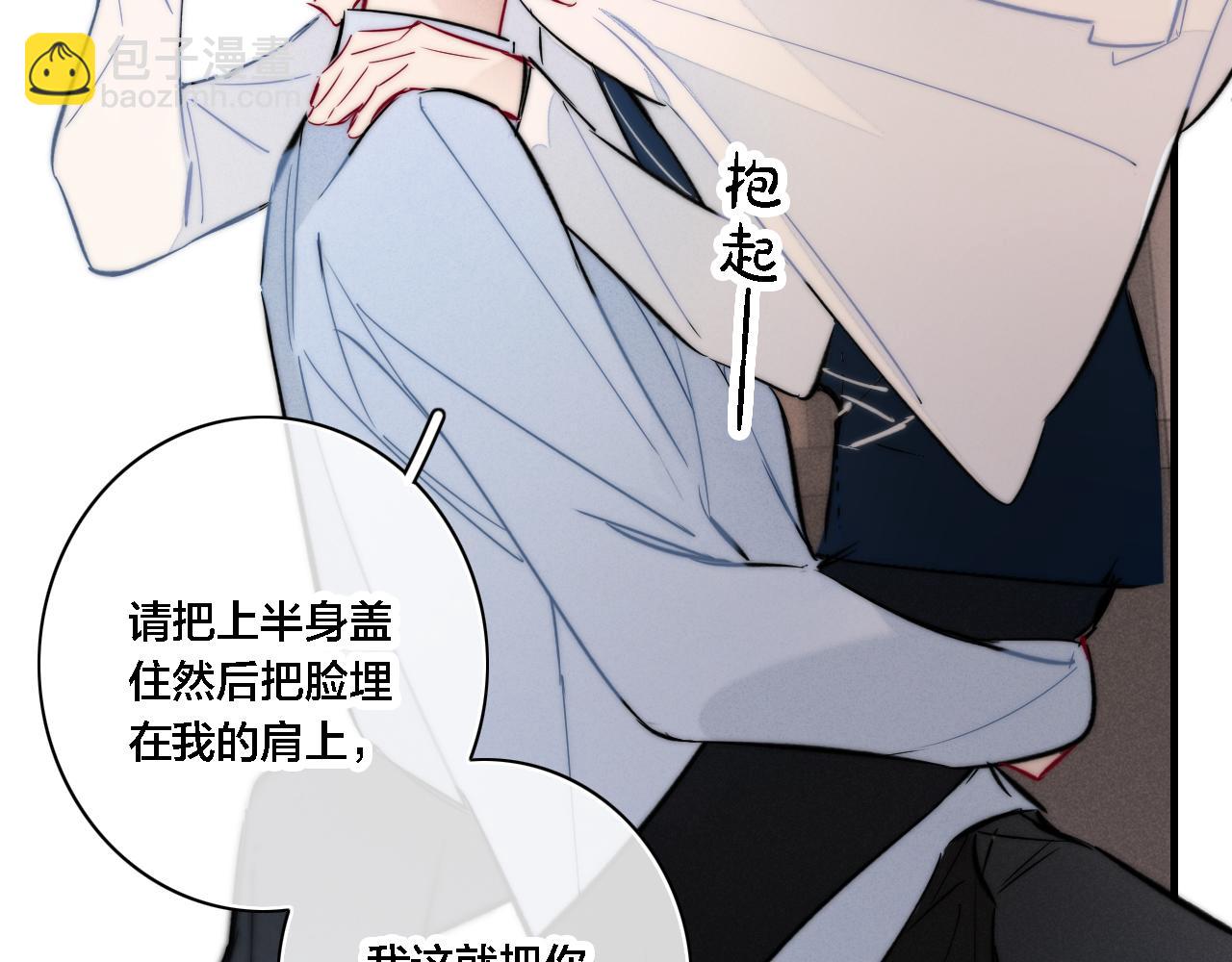 番外 同一个世界的辞浅04(1/2)-第115话