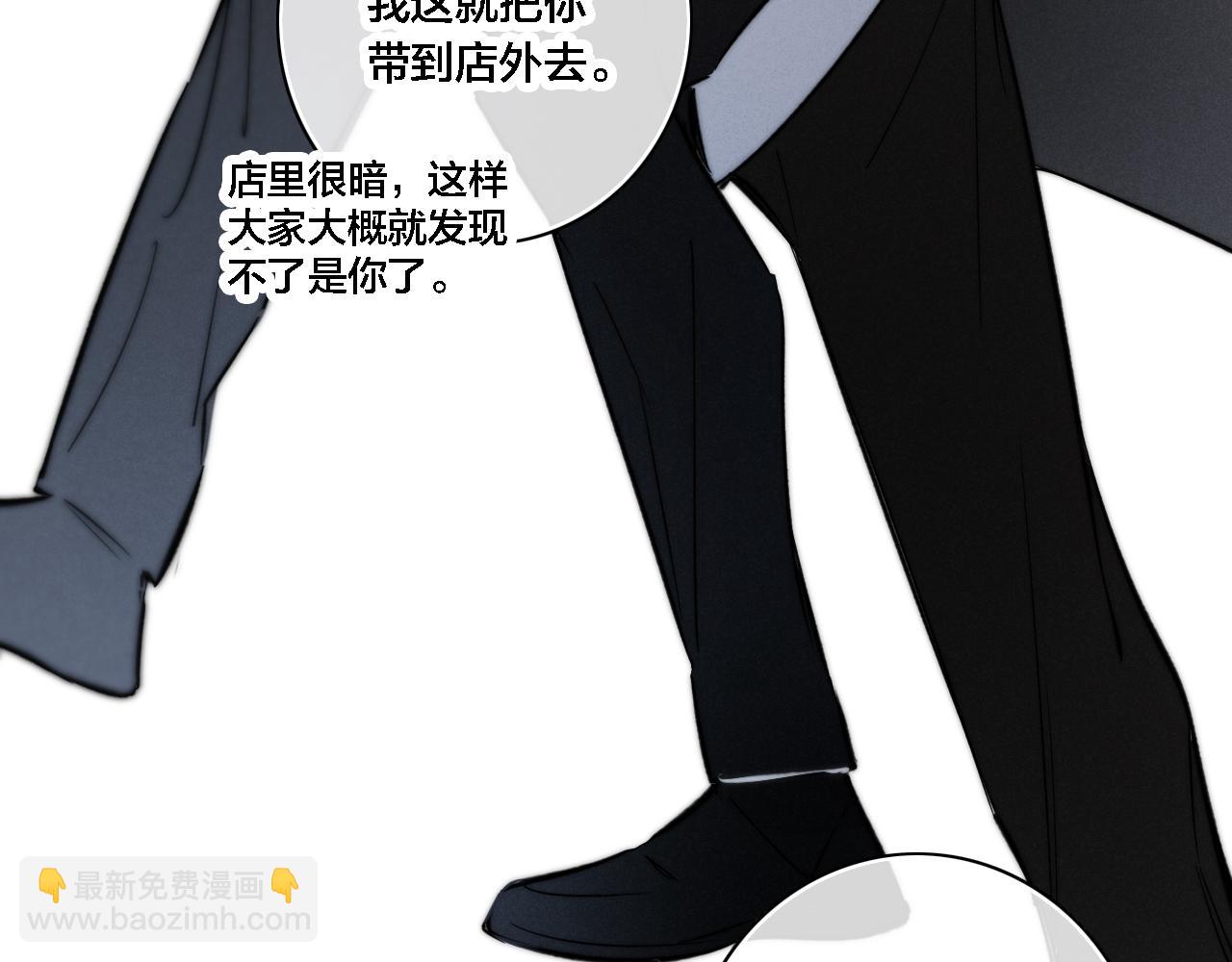 番外 同一个世界的辞浅04(1/2)-第115话