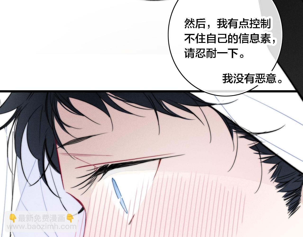 番外 同一个世界的辞浅04(1/2)-第115话