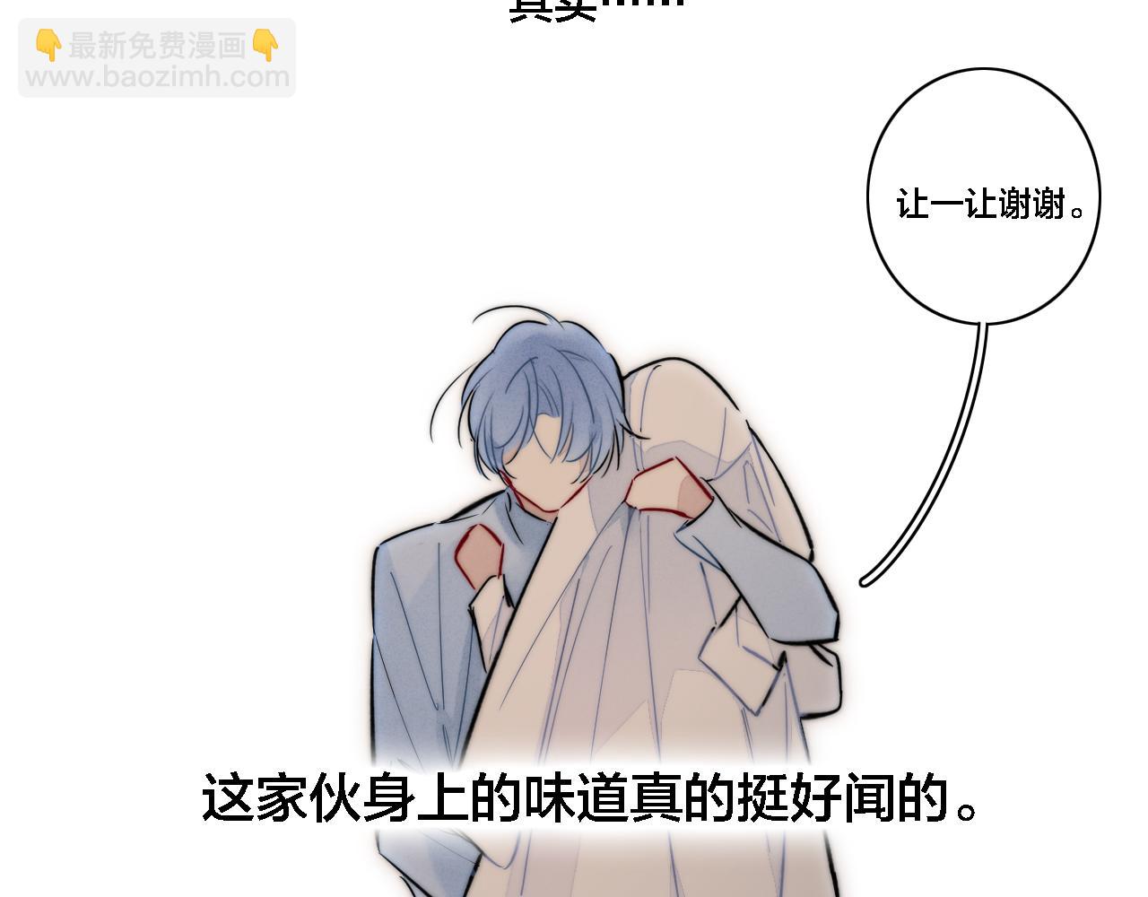 番外 同一个世界的辞浅04(1/2)-第115话