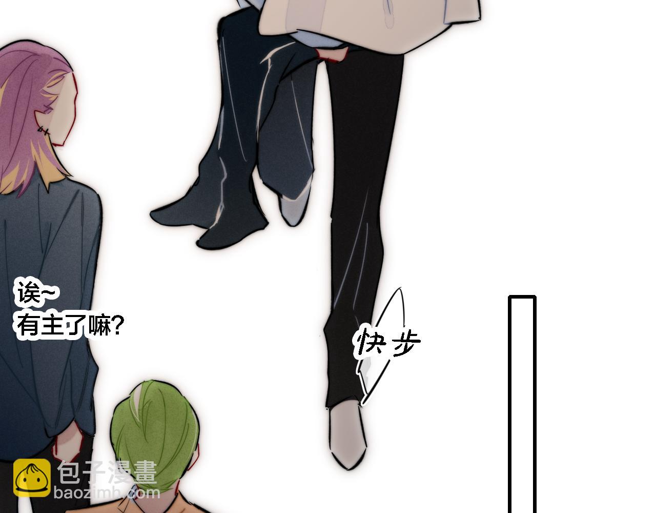 番外 同一个世界的辞浅04(1/2)-第115话