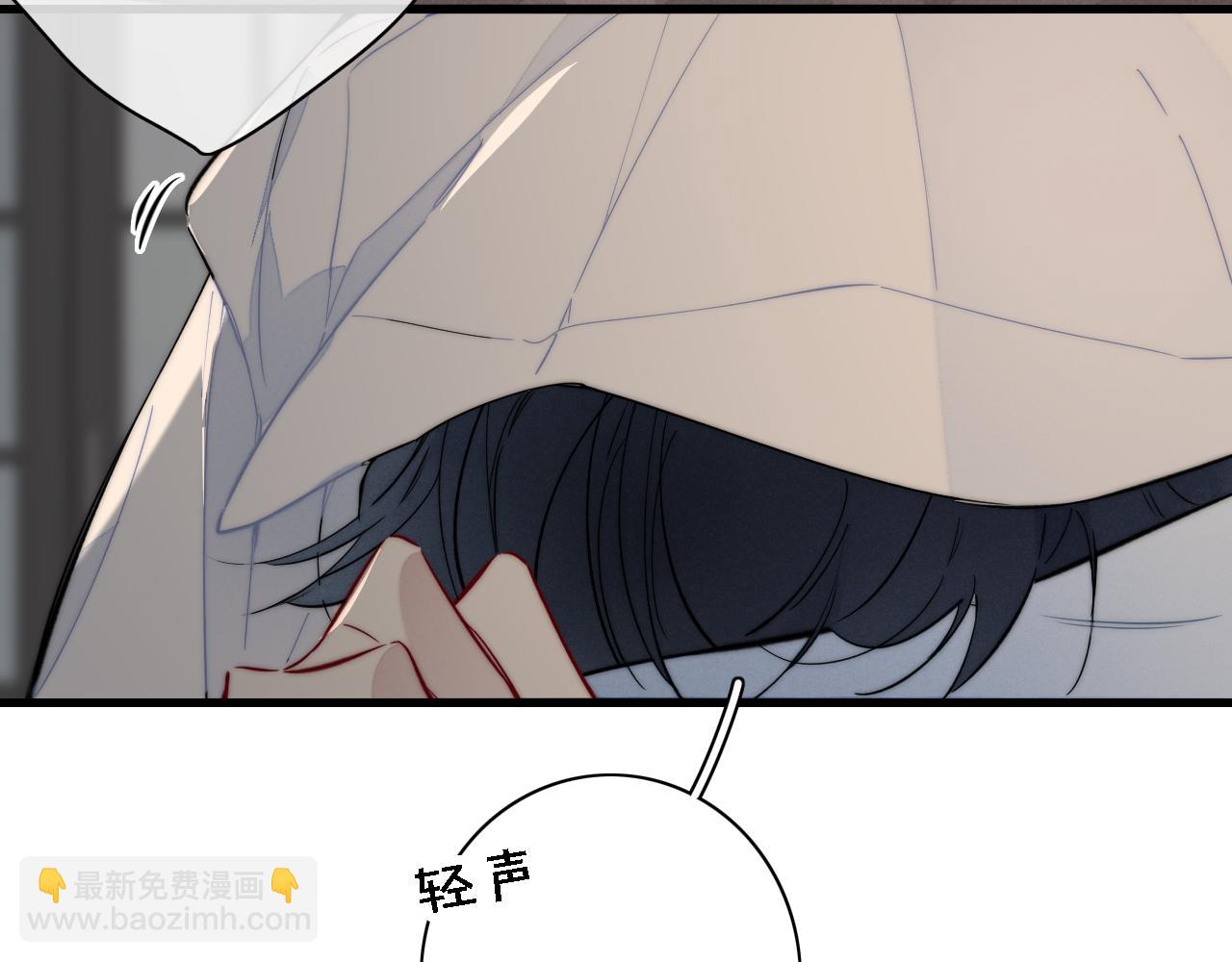 番外 同一个世界的辞浅04(1/2)-第115话