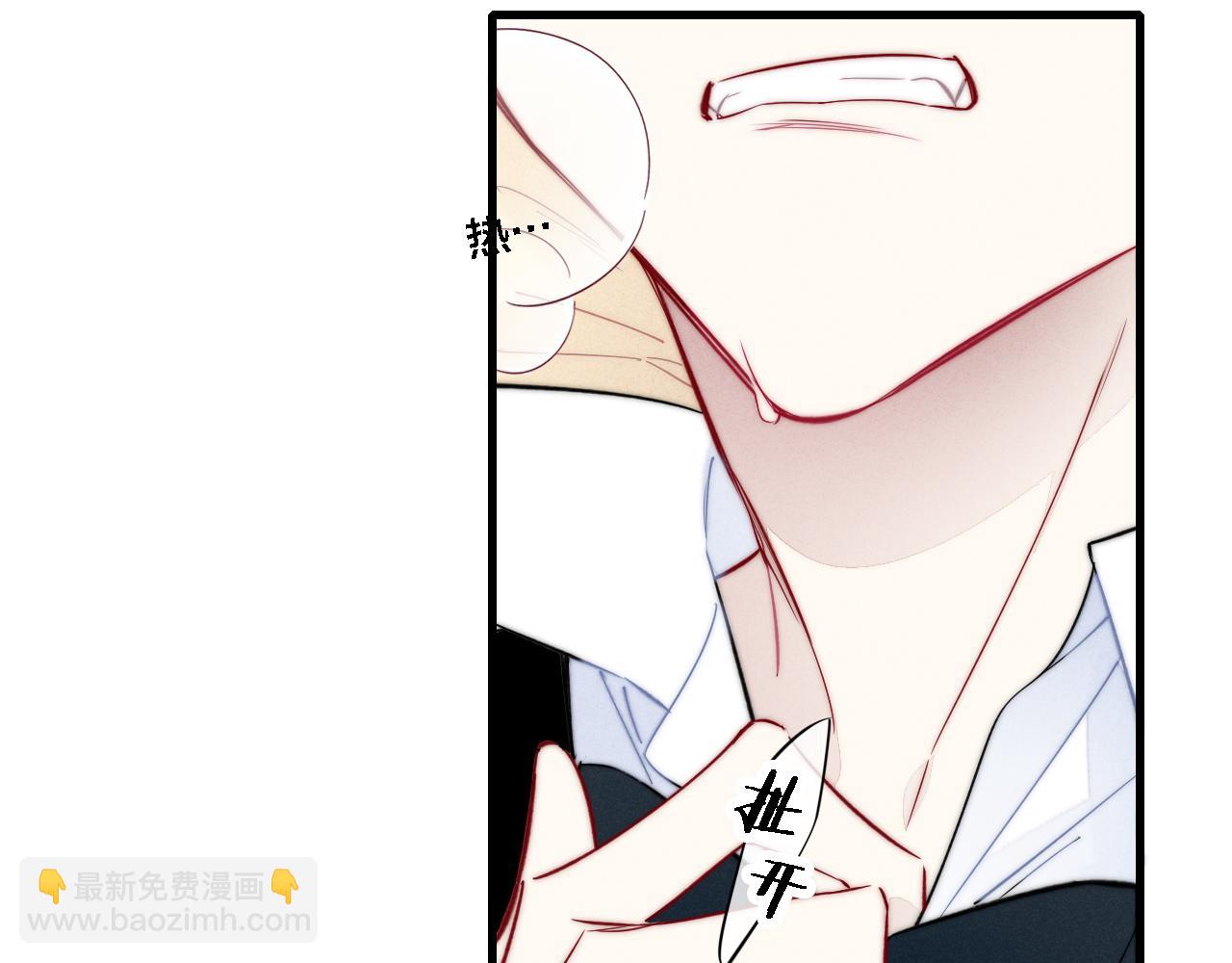 番外 同一个世界的辞浅04(1/2)-第115话