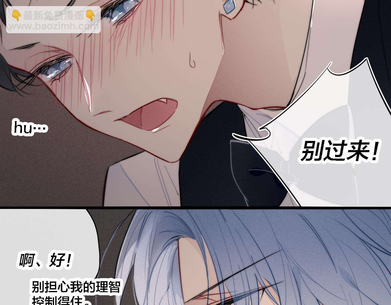 番外 同一个世界的辞浅04(1/2)-第115话