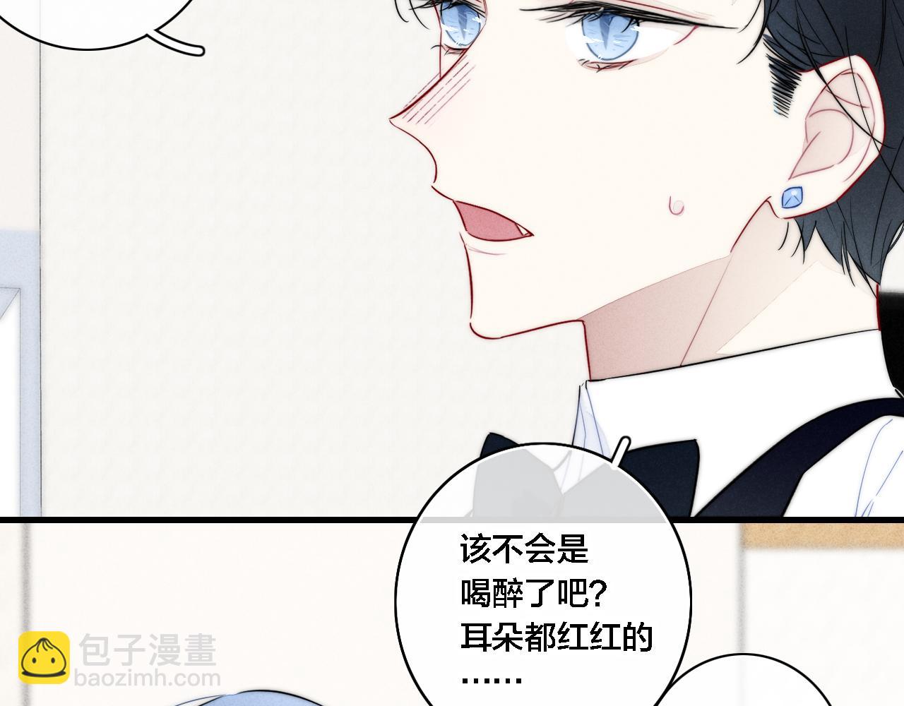 同一个世界的辞浅06(1/2)-第117话