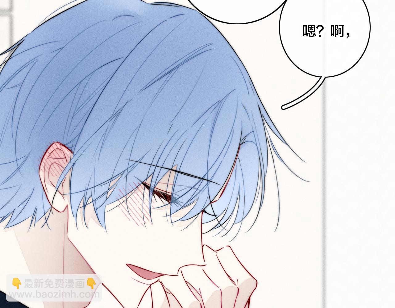 同一个世界的辞浅06(1/2)-第117话