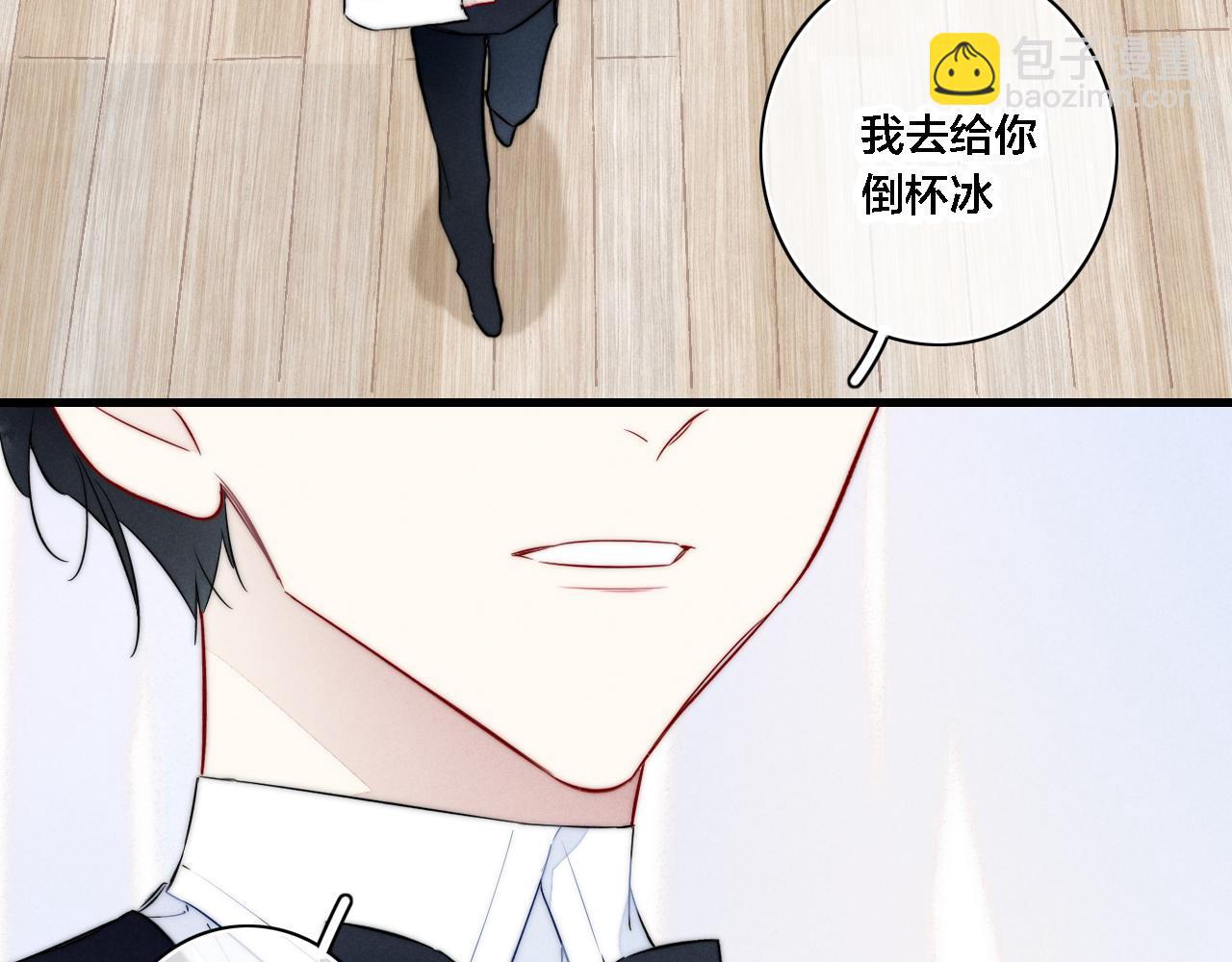 同一个世界的辞浅06(1/2)-第117话