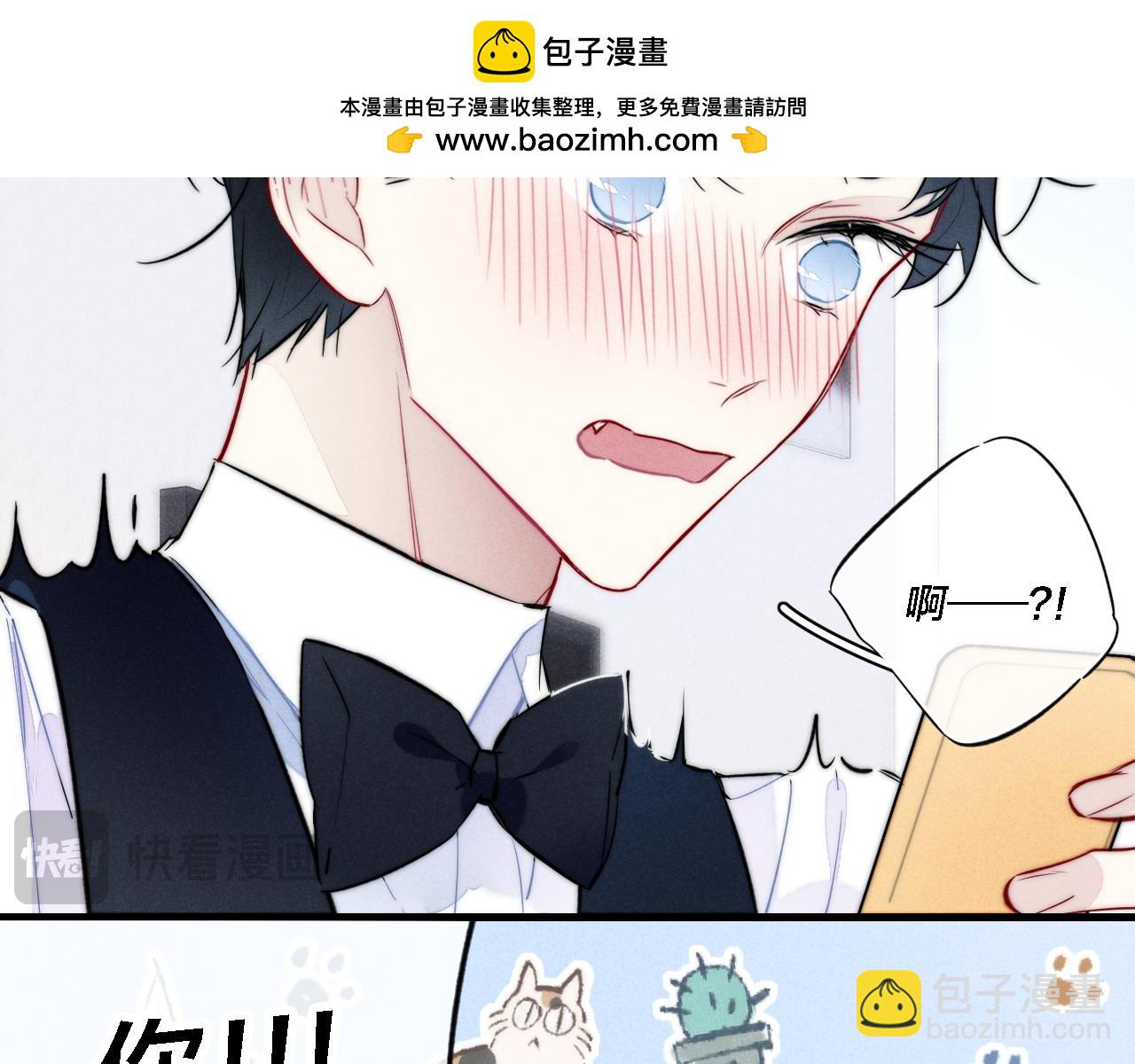 同一个世界的辞浅06(1/2)-第117话