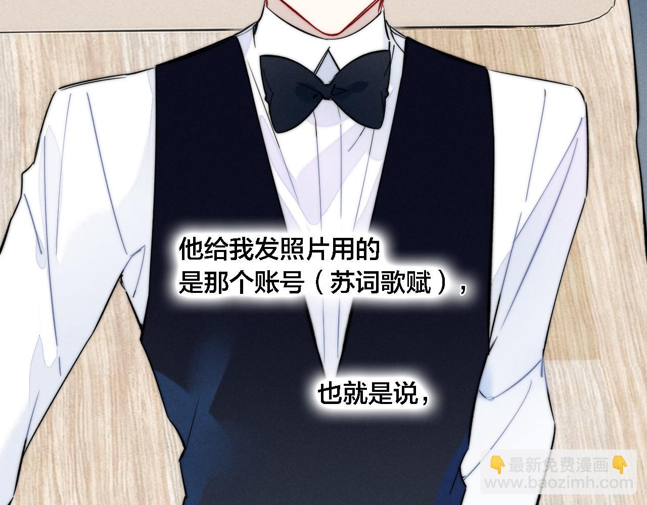 同一个世界的辞浅06(1/2)-第117话