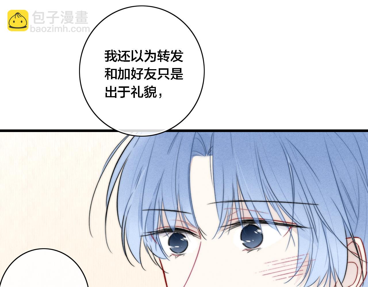 同一个世界的辞浅06(1/2)-第117话