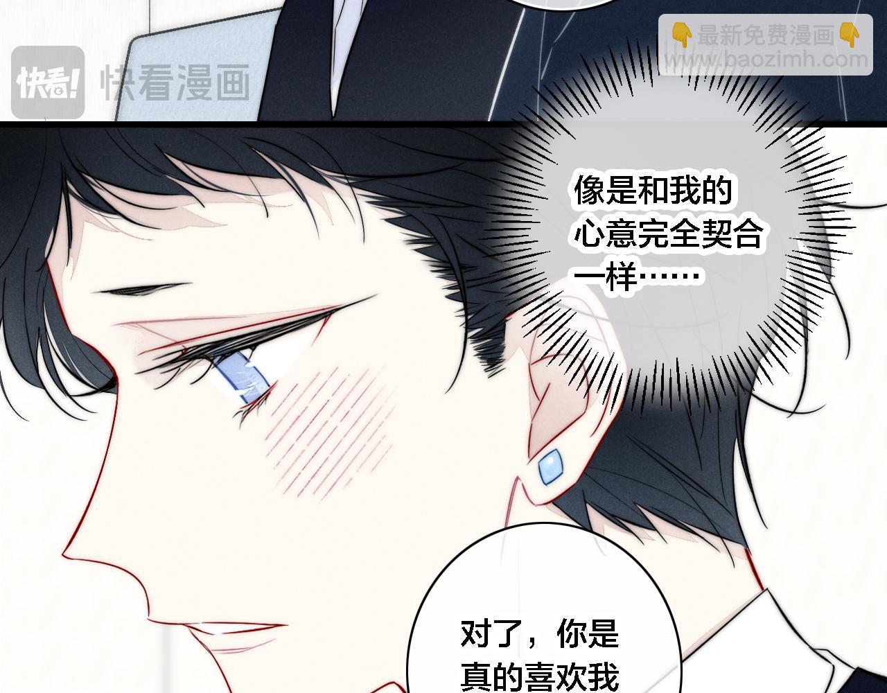 同一个世界的辞浅06(1/2)-第117话