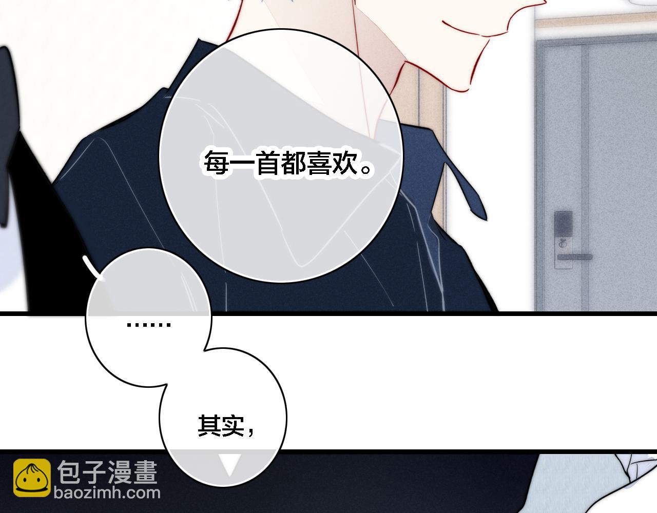 同一个世界的辞浅06(1/2)-第117话