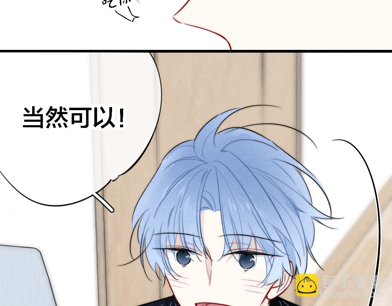 同一个世界的辞浅06(1/2)-第117话