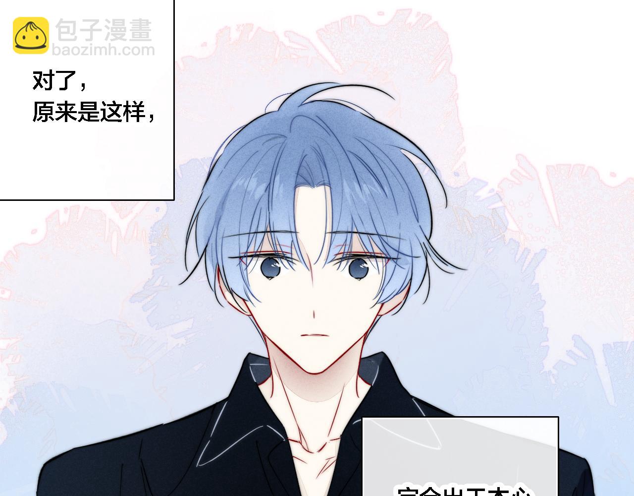 同一个世界的辞浅06(1/2)-第117话