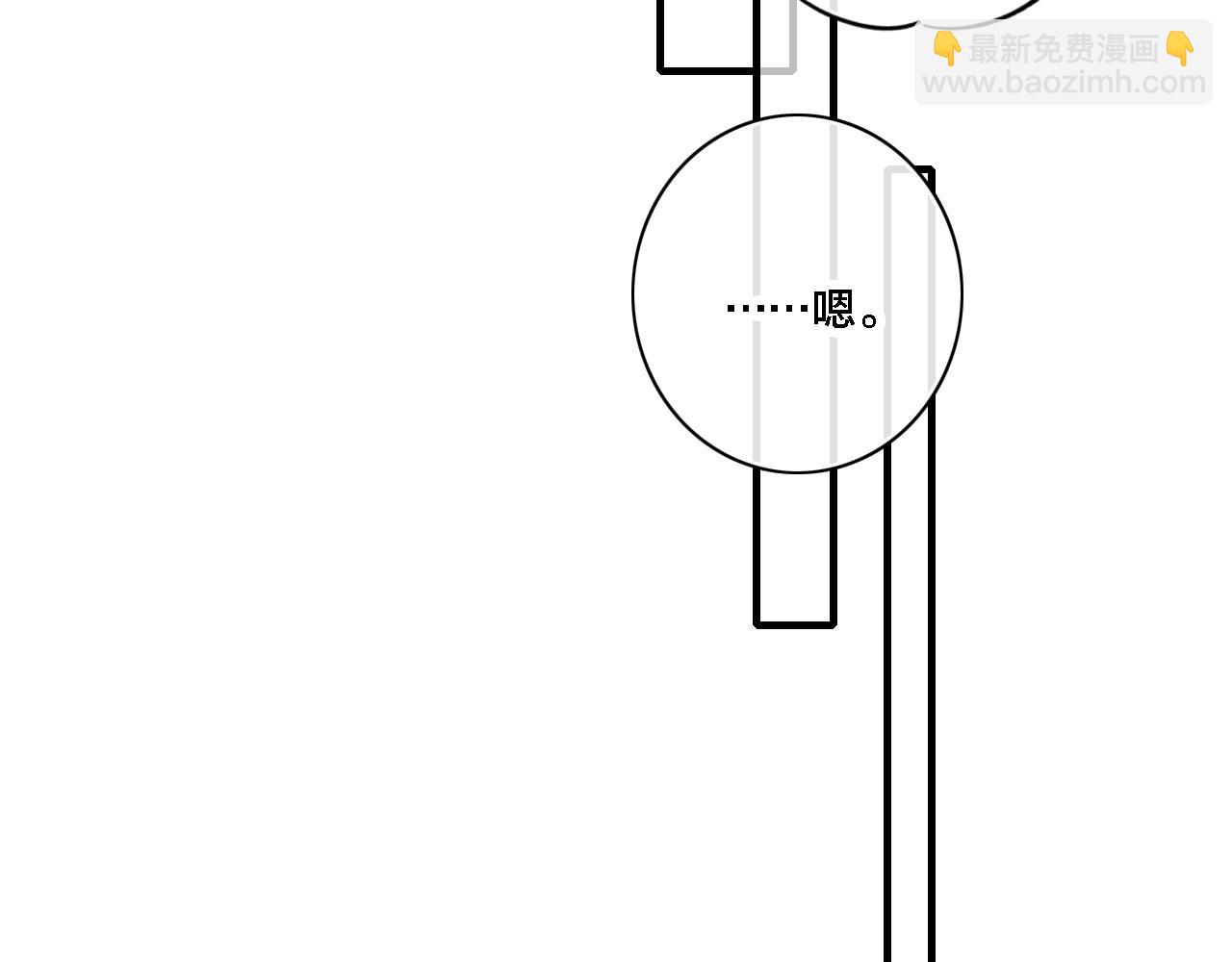 同一个世界的辞浅06(1/2)-第117话