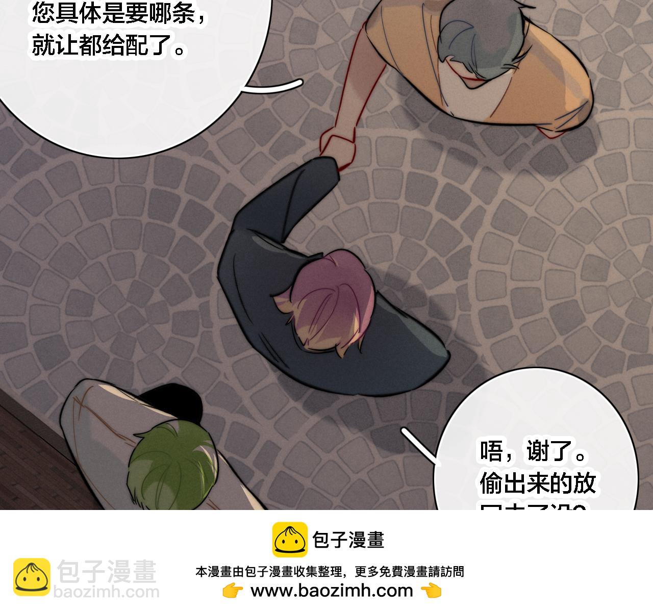 同一个世界的辞浅06(1/2)-第117话