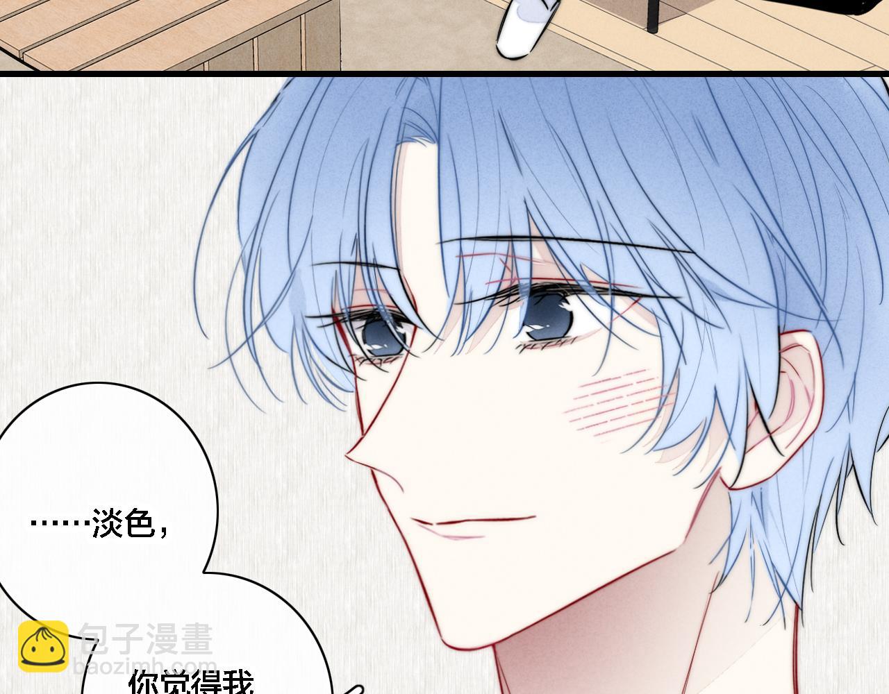 同一个世界的辞浅08(1/2)-第119话