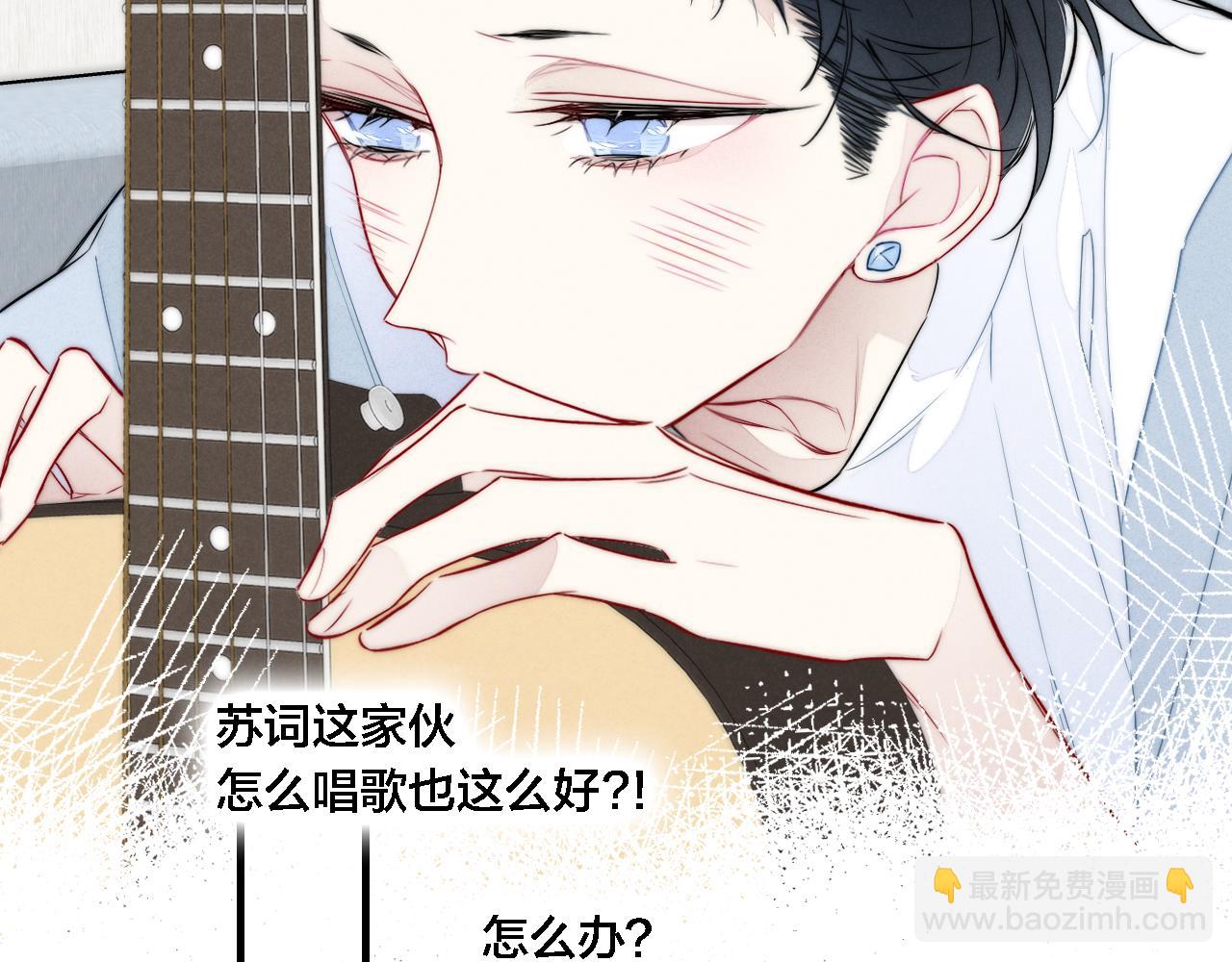 同一个世界的辞浅08(1/2)-第119话