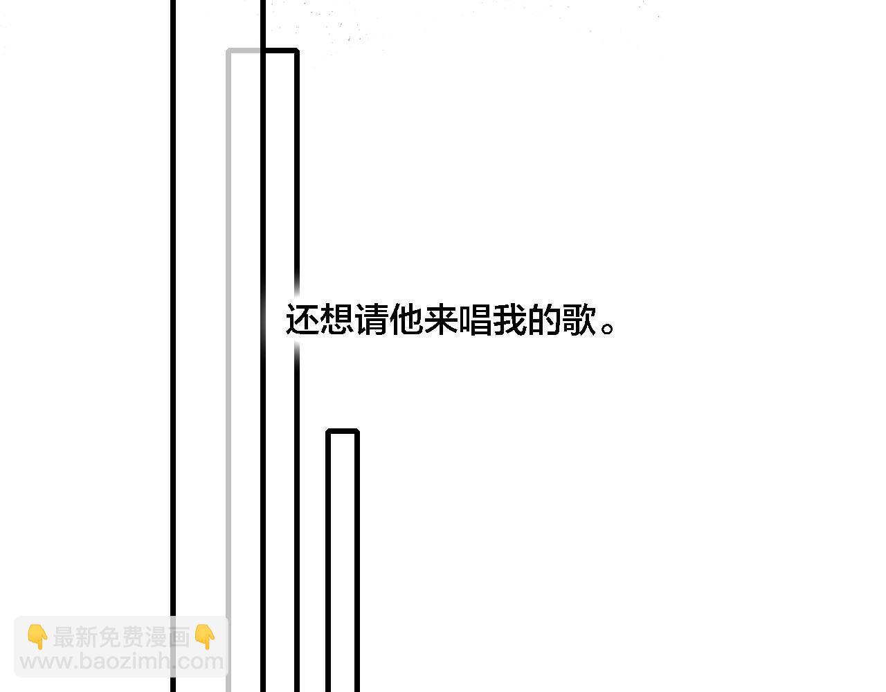 同一个世界的辞浅08(1/2)-第119话