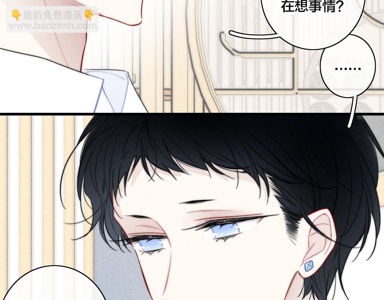 同一个世界的辞浅08(1/2)-第119话