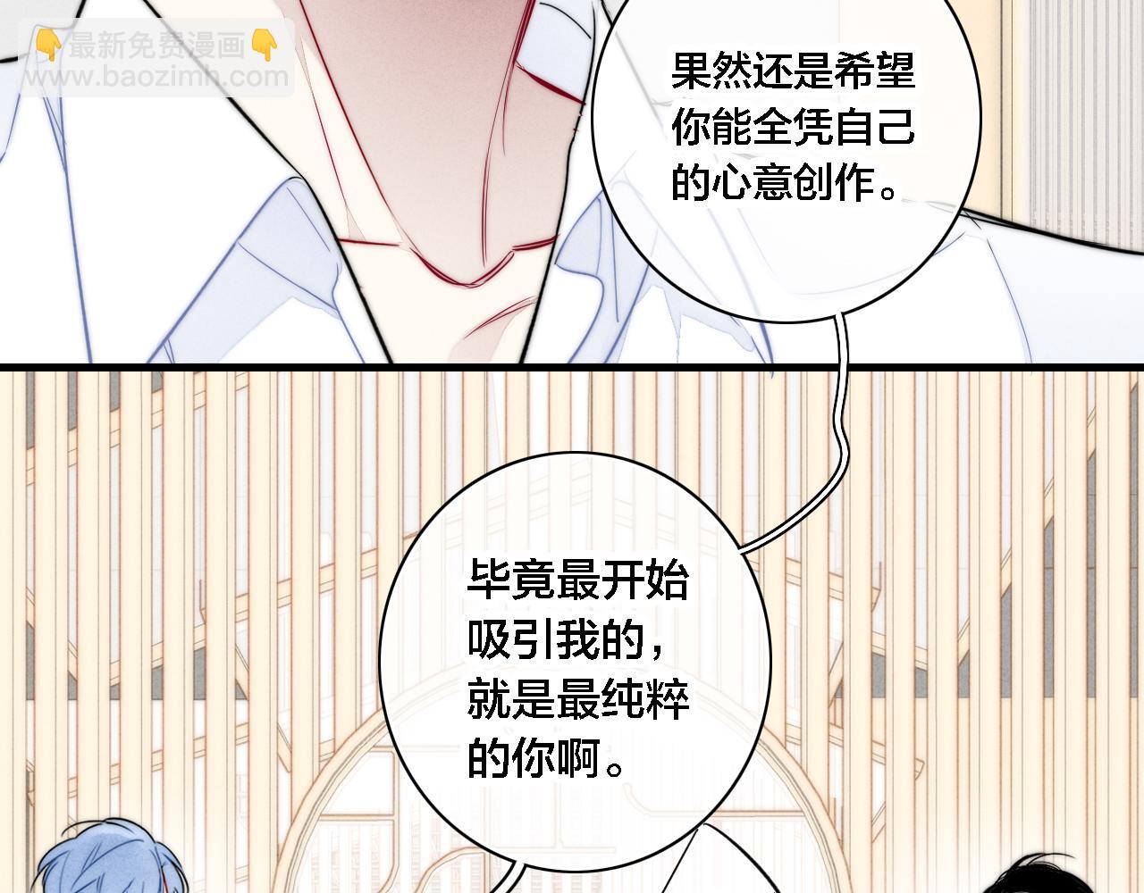 同一个世界的辞浅08(1/2)-第119话