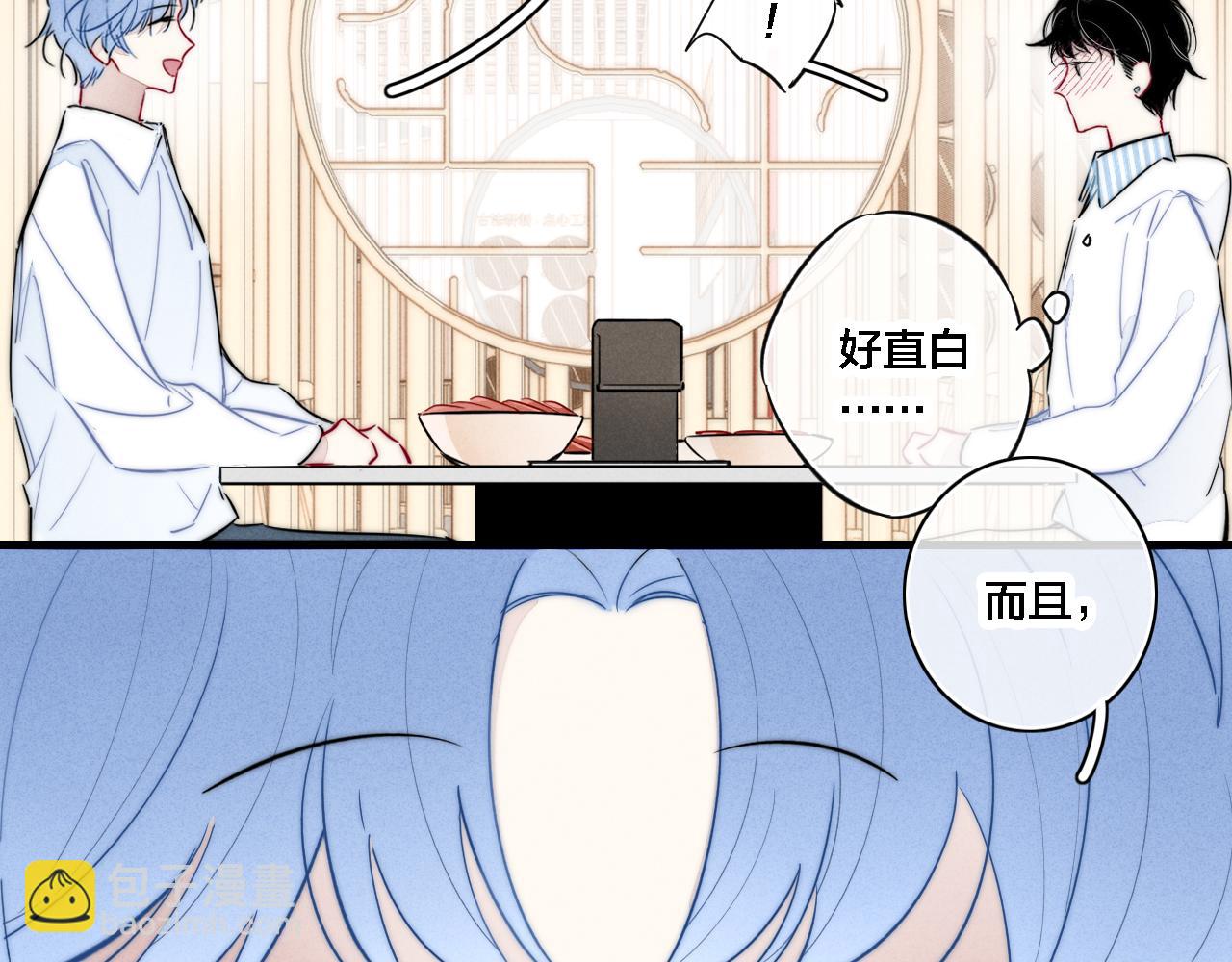 同一个世界的辞浅08(1/2)-第119话