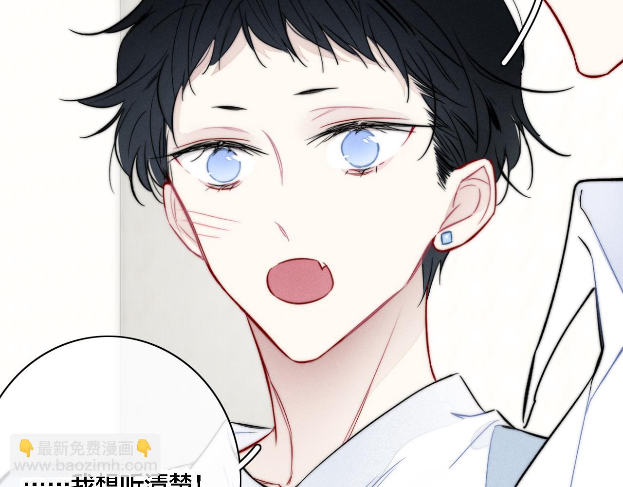 同一个世界的辞浅08(1/2)-第119话