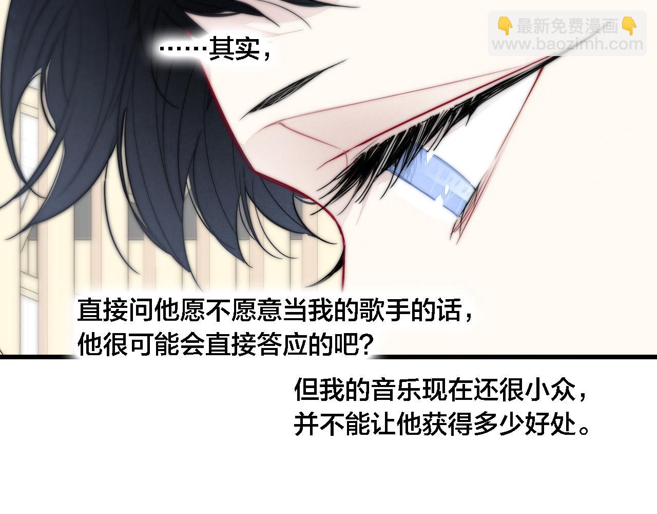 同一个世界的辞浅08(1/2)-第119话