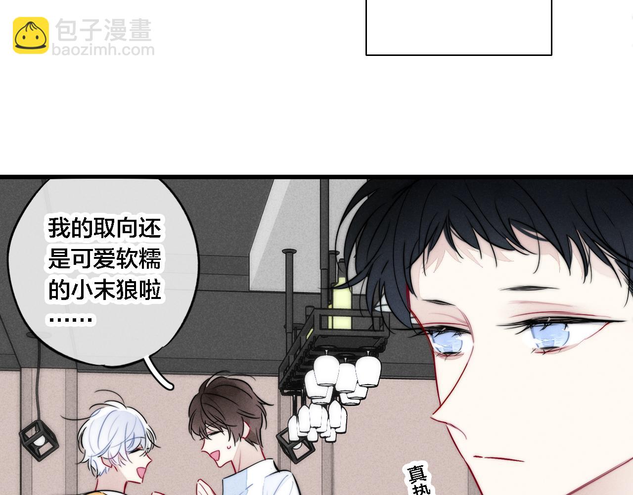 同一个世界的辞浅08(1/2)-第119话