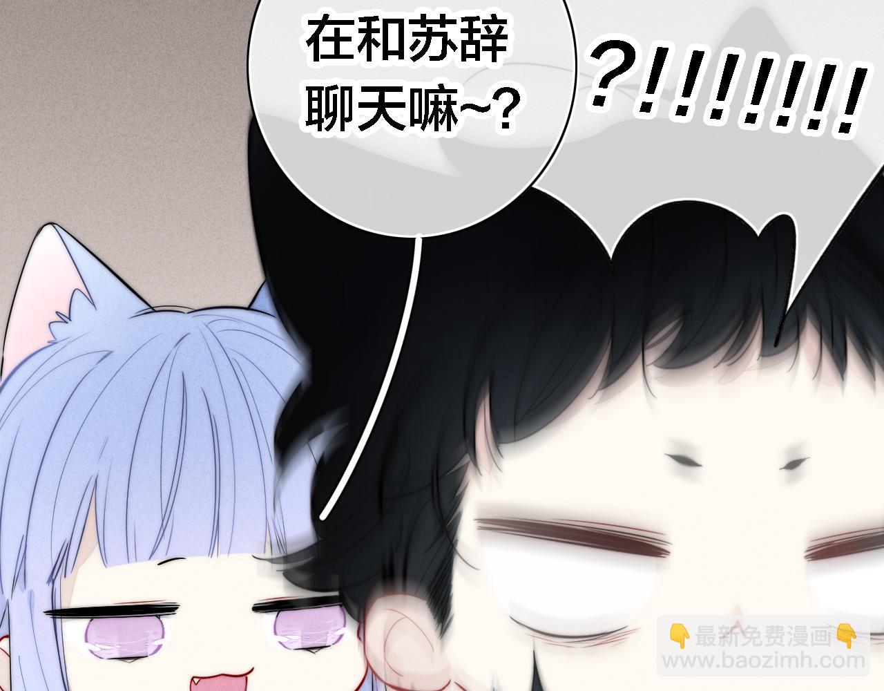 同一个世界的辞浅08(1/2)-第119话