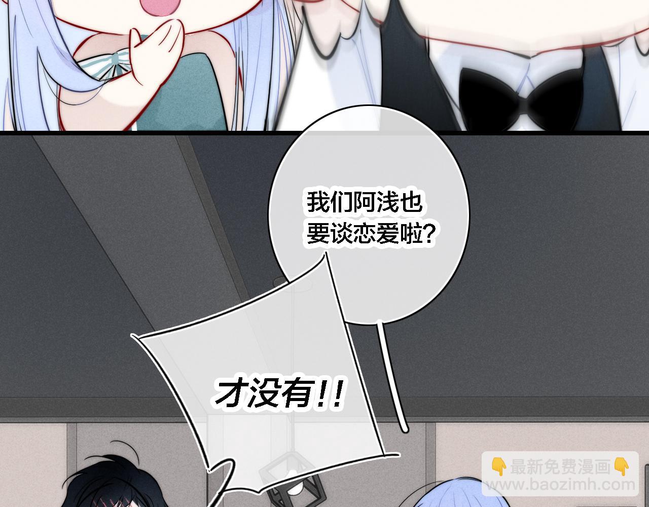 同一个世界的辞浅08(1/2)-第119话