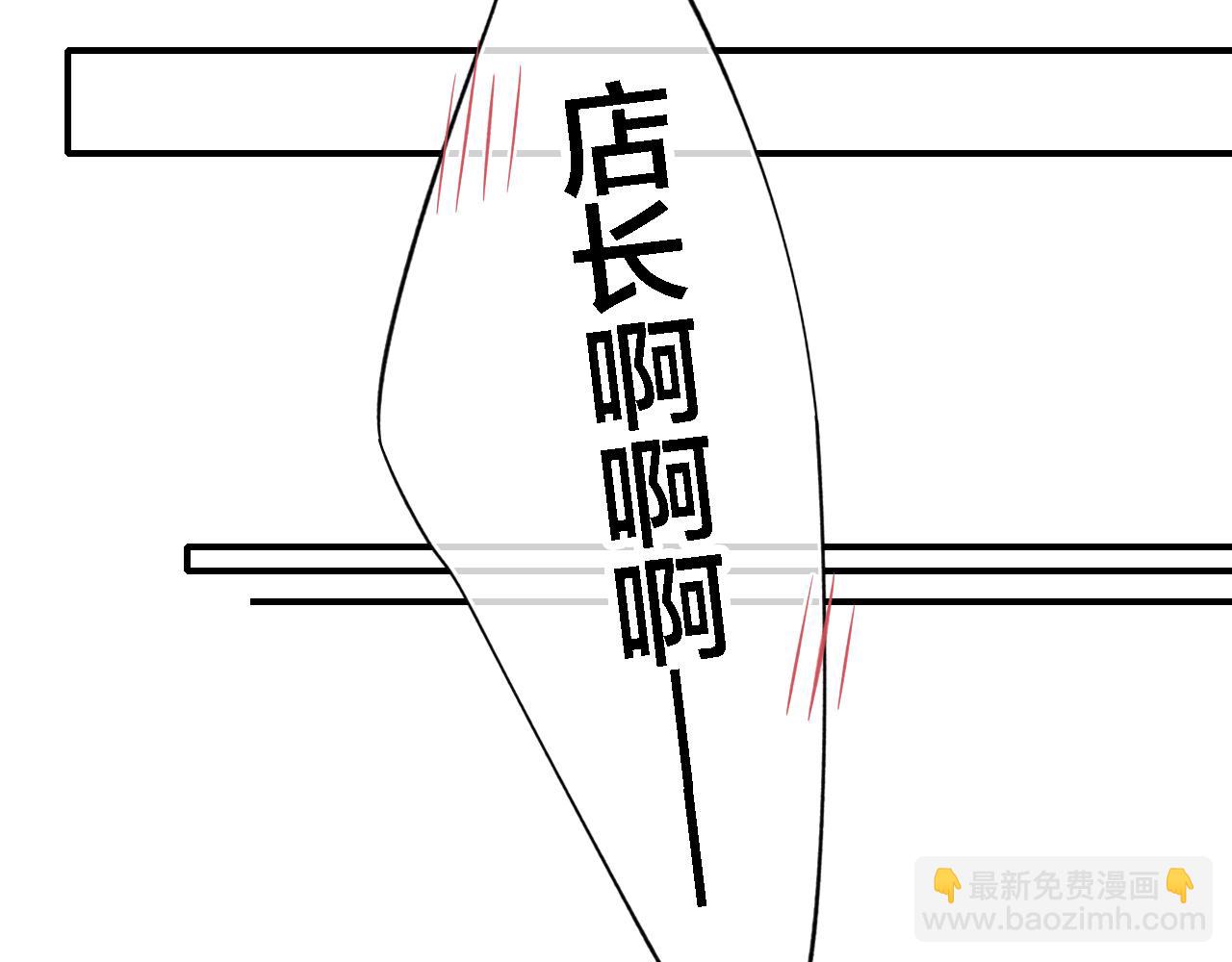 同一个世界的辞浅08(1/2)-第119话