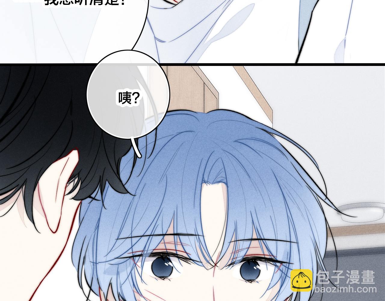 同一个世界的辞浅08(1/2)-第119话