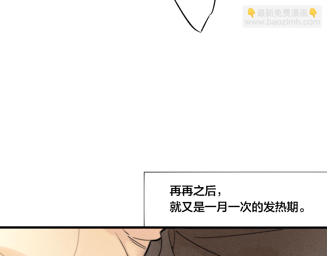 同一个世界的辞浅08(1/2)-第119话