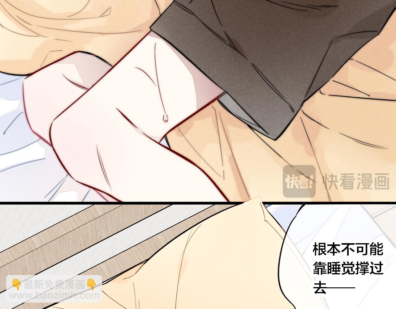 同一个世界的辞浅08(1/2)-第119话