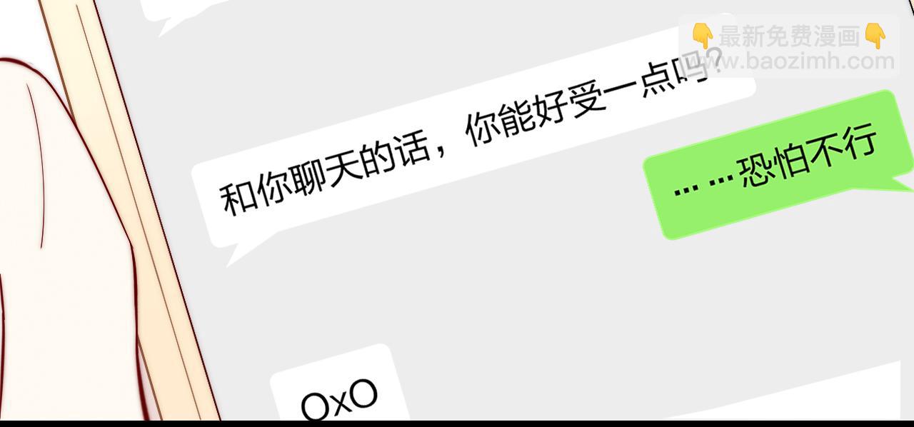 同一个世界的辞浅08(1/2)-第119话