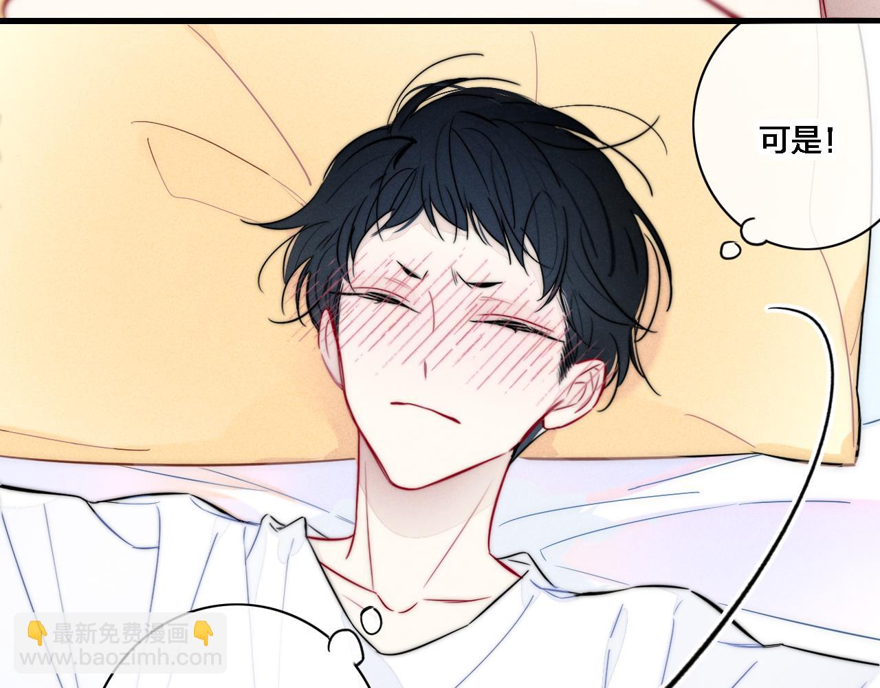 同一个世界的辞浅08(1/2)-第119话