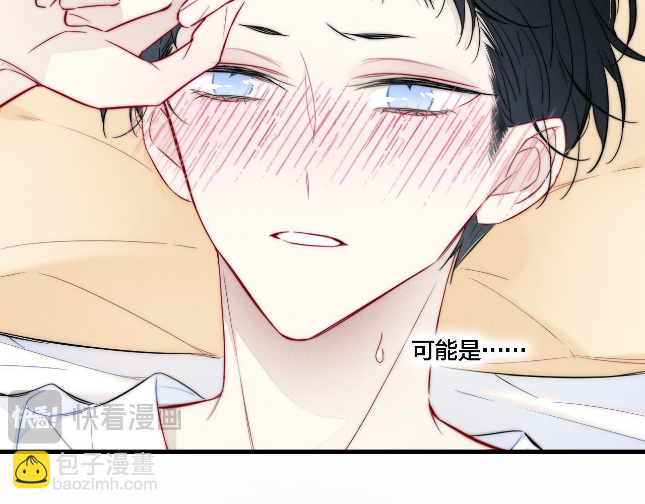 同一个世界的辞浅08(1/2)-第119话